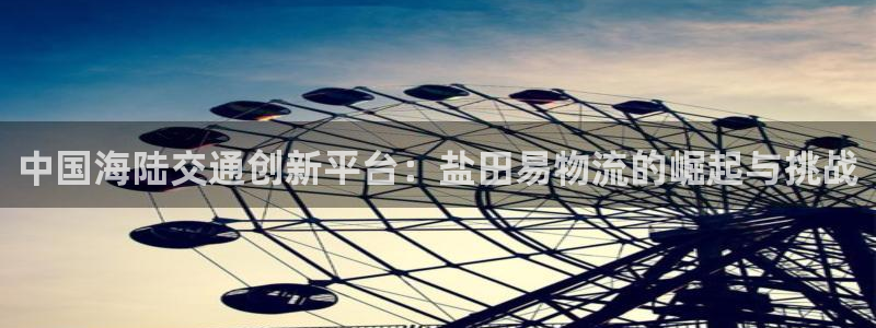 ,优游国际初始资金密码在哪里改：中国