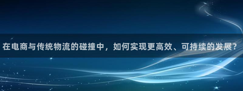 加拿大,优游国际是什么：在电商与传统