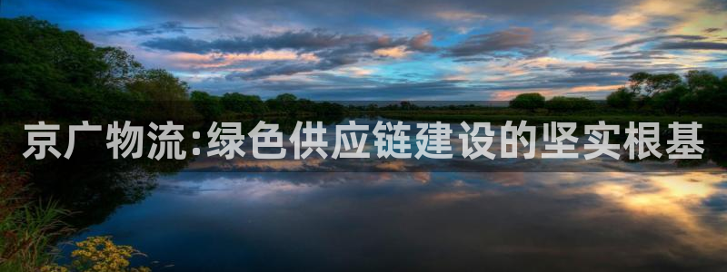 ,优游国际下分了不给钱