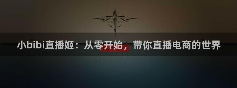 nba蜘蛛直播